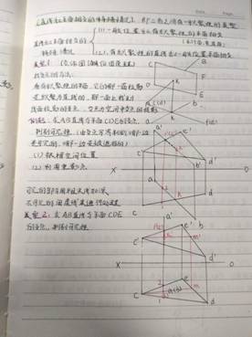 必赢线路检测3003-机械制图1-工程2201班-周琦雯(5)