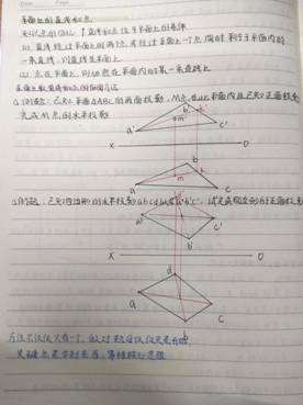 必赢线路检测3003-机械制图1-工程2201班-周琦雯(4)